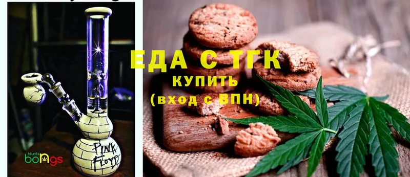 kraken ONION  сайты даркнета клад  Cannafood марихуана  купить наркотики цена  Красногорск 