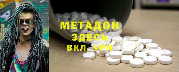 mdma Бугульма