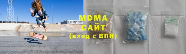 mdma Бугульма