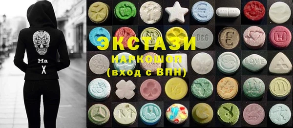 mdma Бугульма