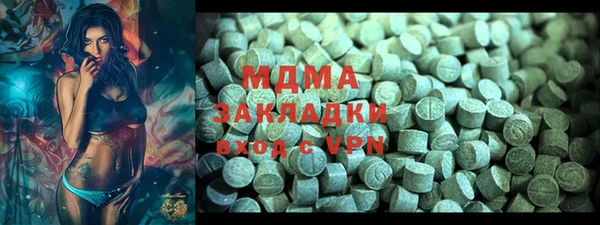 mdma Бугульма